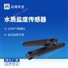 水质TDS传感器