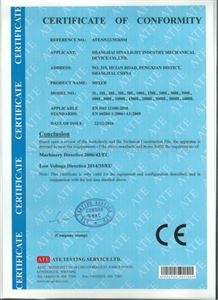 攪拌鍋-CE認證證書