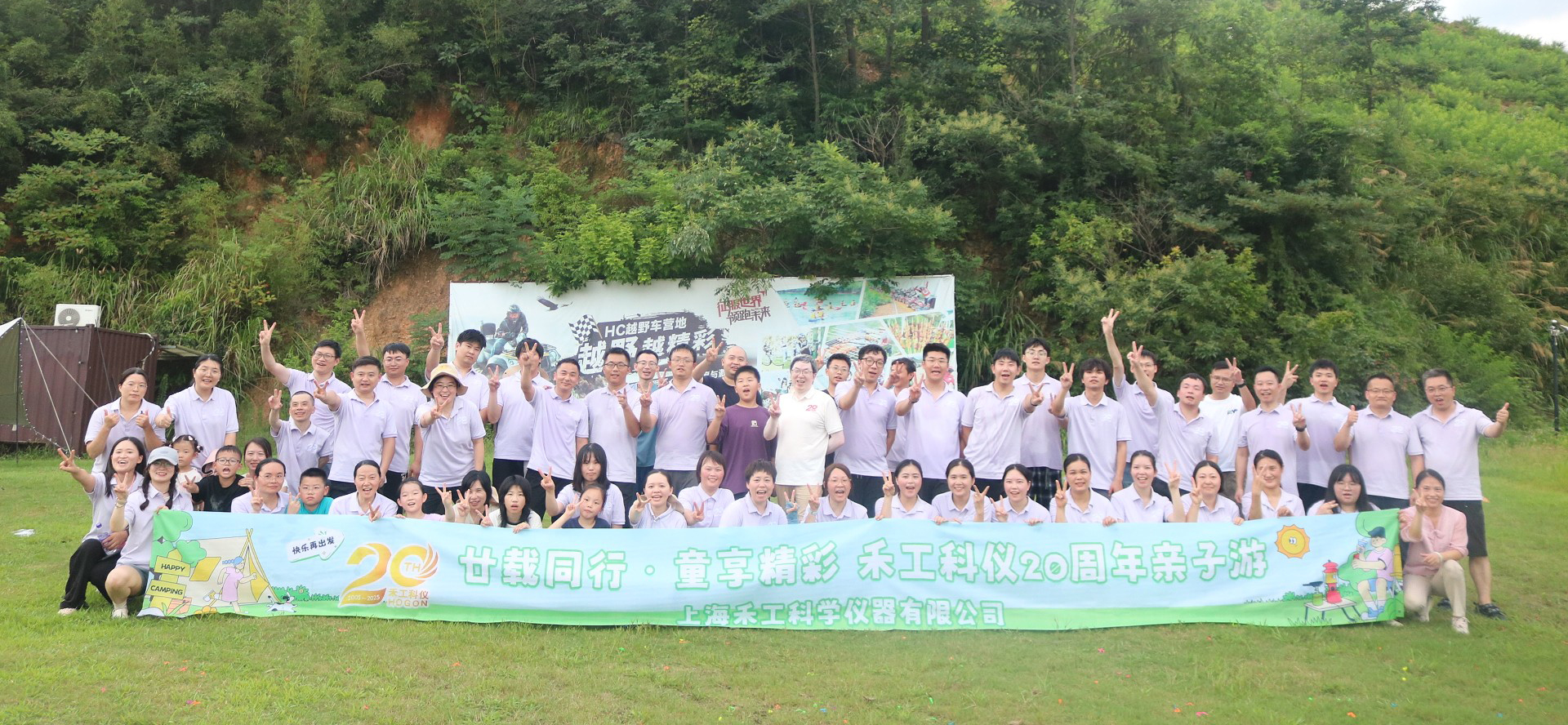 上海禾工亲子团建：一场满载欢笑的温馨回忆之旅