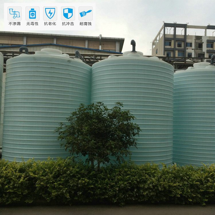 反滲透水處理原水箱儲水罐材質如何選擇  武漢PE桶廠家 湖北塑料儲罐