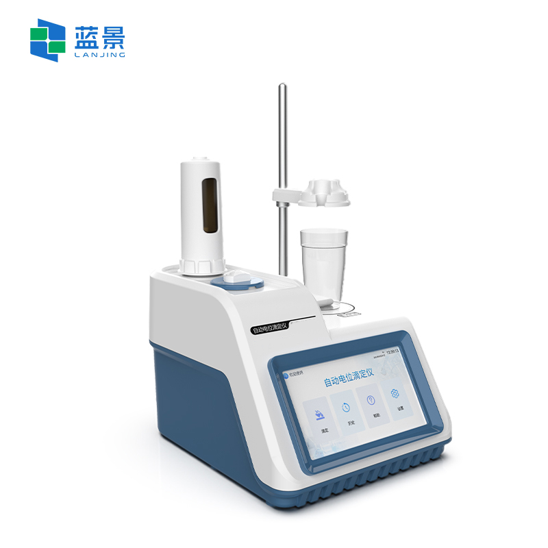 蓝景 酸碱氧化还原沉淀滴定仪：全行业适配，各领域的专属滴定伙伴