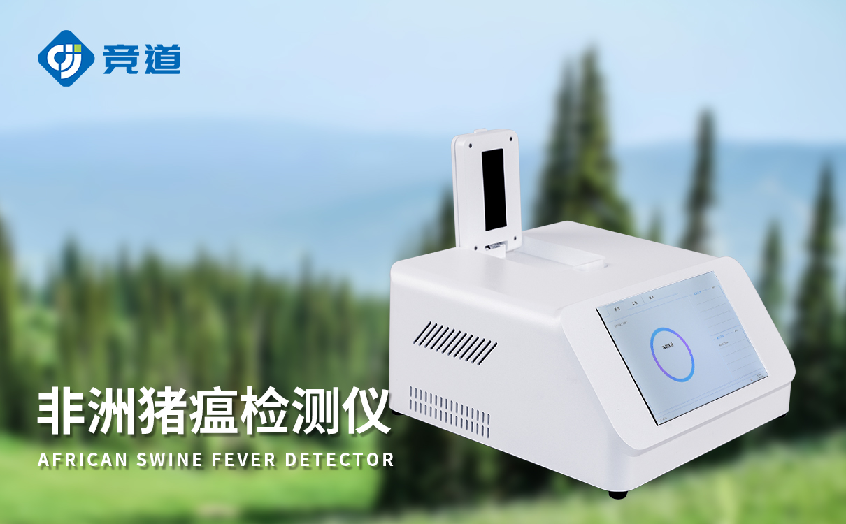 檢測非洲豬瘟的儀器需要定期校準嗎？多久一次？