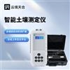 土壤溫濕度電導率含鹽量PH氮磷鉀測定儀