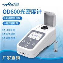 細菌密度計