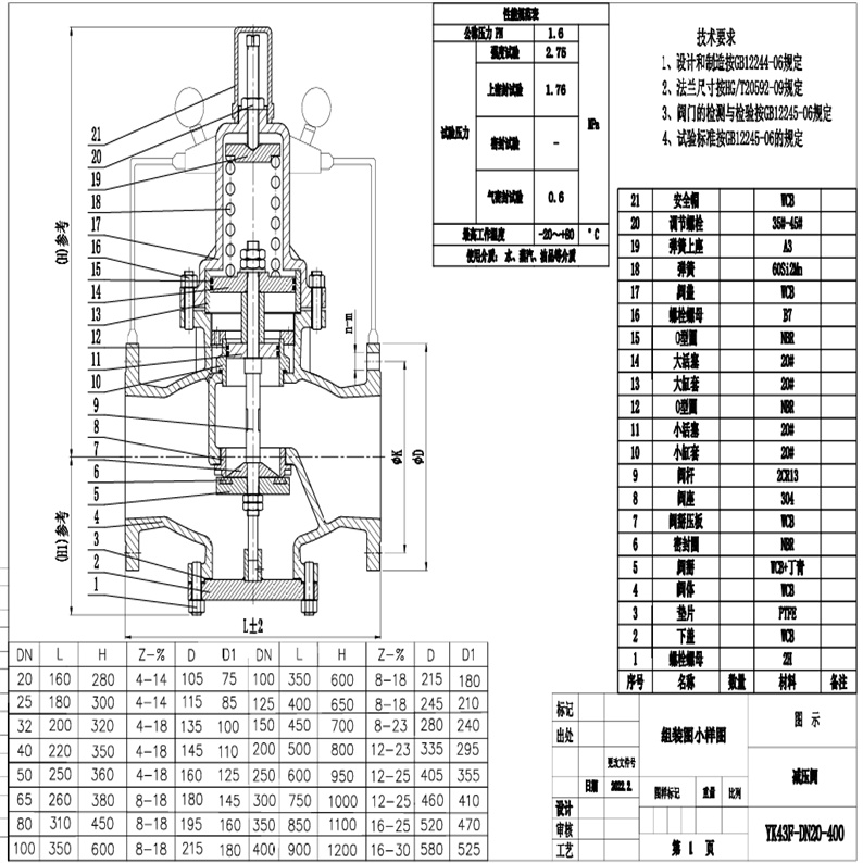 YK43F空气麻豆AV在线观看加工009.jpg