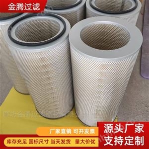 3260除塵濾芯濾筒