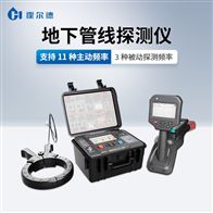 HD-DGT20地埋电缆走向探测仪