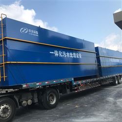 城镇一体化设备厂家质量售后有保障