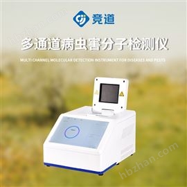 JD-XC1松材线虫病害自动检测仪