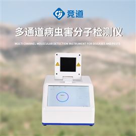 JD-XC1松材线虫病快速检测仪价格