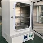 9030/9070/9140/9240滅菌柜