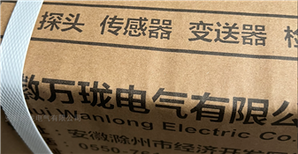 振动传感器安装步骤