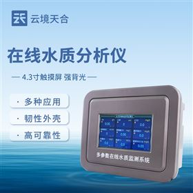 TH-ZS07企业污水在线水质检测仪