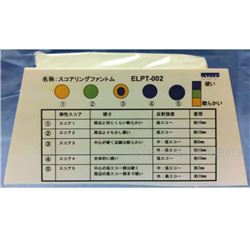 ELPT-002弹性成像模体