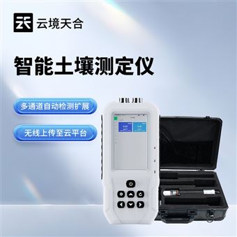TH-WSYPF1土壤溫濕度電導率含鹽量PH氮磷鉀測定儀