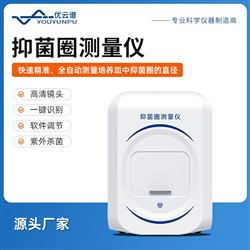 抗生素效价测定仪