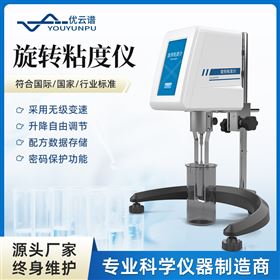 旋转粘度仪