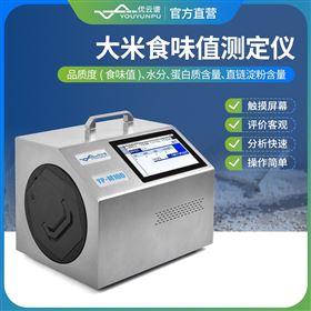 YP-M100大米食味计测定仪