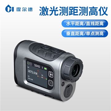 HD1200A激光測(cè)高儀
