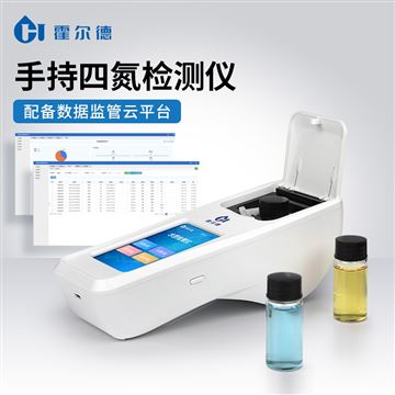 HD-S4N硝酸鹽氮水質(zhì)檢測儀