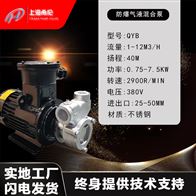 40QYB-63kw氣液混合泵