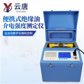 YT-JQB801便攜式絕緣油介電強度測定儀