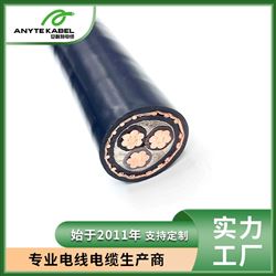 歐標CE認證N2XCWY波狀疏繞銅屏電力電纜