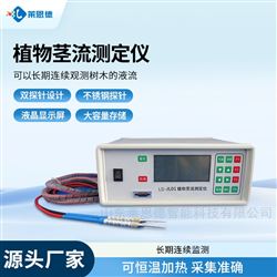 植物茎流量测定仪