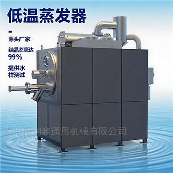 有机溶剂废液处理