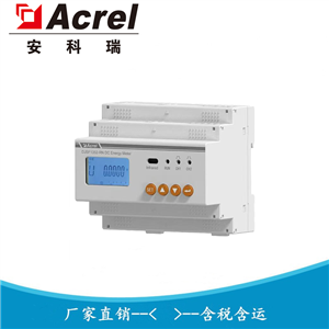 DJSF1352-RN-6/S-P1新能源直流表 DC12V-48V供電