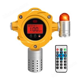 YR-FD100粉尘报警仪 工业粉尘检测仪