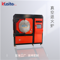 KZRX-65-10 熱處理爐 真空爐 退火爐
