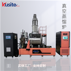 KZGL-25真空熔煉爐 提純蒸餾爐 PLC+觸摸屏控制