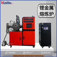KZG-0.2非標定制 真空感應爐 用于金屬鋰的熔煉爐