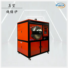 KZM-65-16真空石墨燒結(jié)爐 廠家 非標(biāo)定制