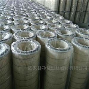 K32100制氧机空气净化工业除尘滤筒
