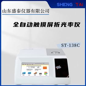 國標法食用油折光指數(shù)測定儀 雙控溫