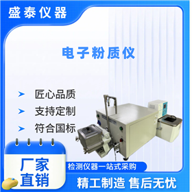 電子粉質(zhì)儀 小麥粉面團(tuán)流變學(xué)特性