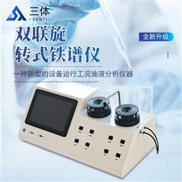 ST-RFW双联旋{式铁׃?ni)A