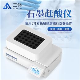 ST-MS12ʯī�s��x