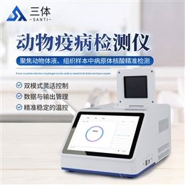 ST-Y16PD��(d��ng)���߲��\���x