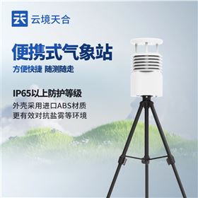 TH-BQX2便携式气象仪