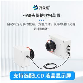 工厂烟气密度监测设备