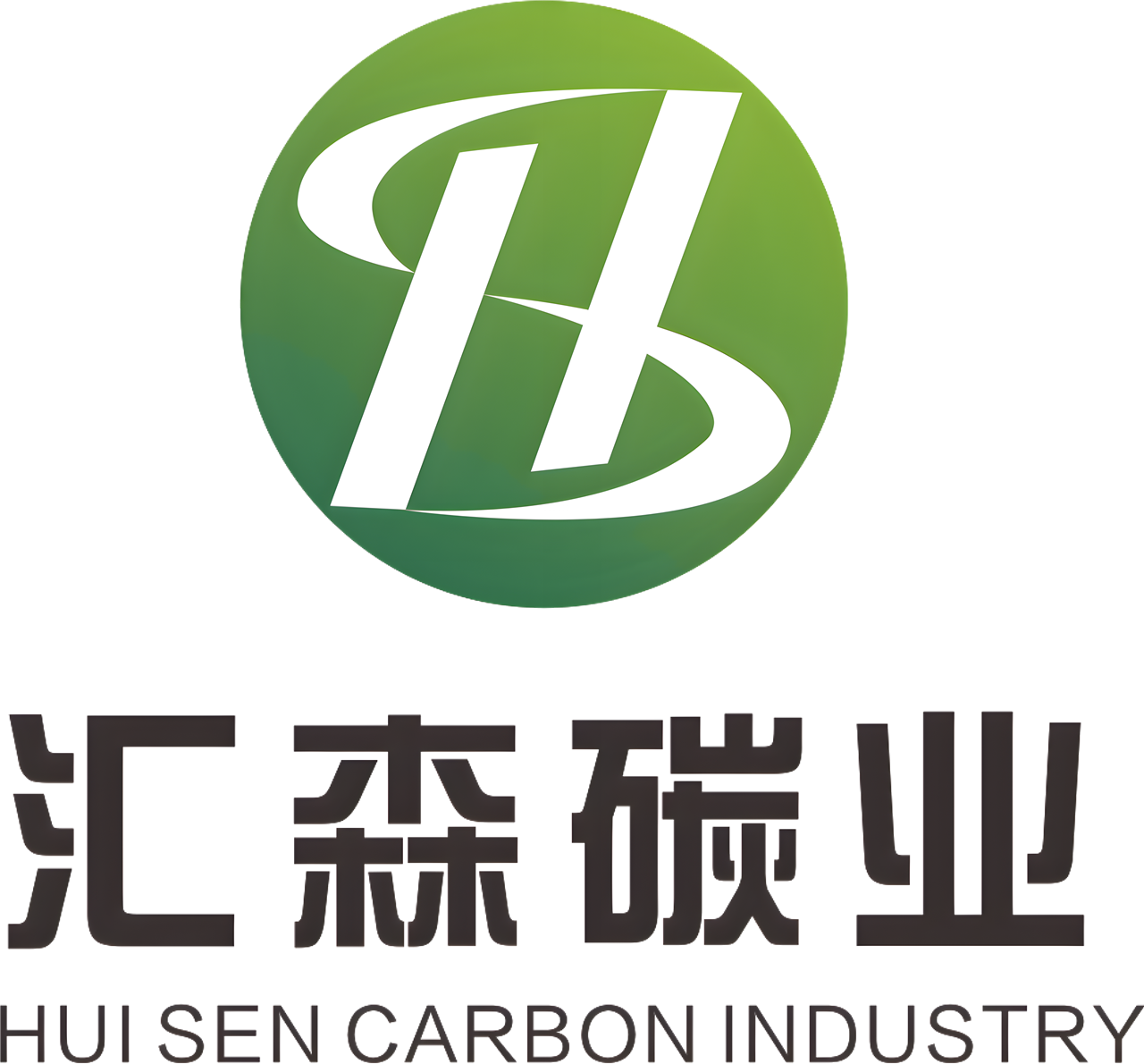 廣州匯森環(huán)保科技有限公司