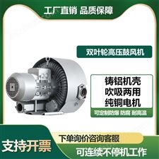 高压漩涡风机气泵强力工业除尘大功率吸料