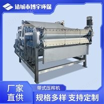 中藥渣壓濾機