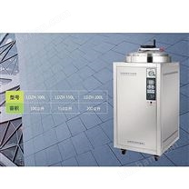 立式高壓蒸汽滅菌器 上海申安100L滅菌鍋