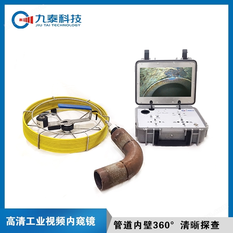 Industrial pipeline endoscope