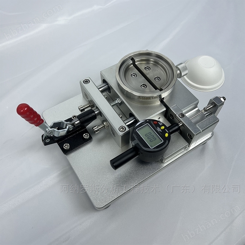 紙杯口徑測量儀