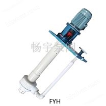 耐腐耐磨工程塑料液下泵供應(yīng)